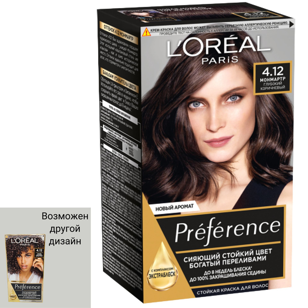 L'OREAL Preference Краска для волос 4.12 Монмартр #1