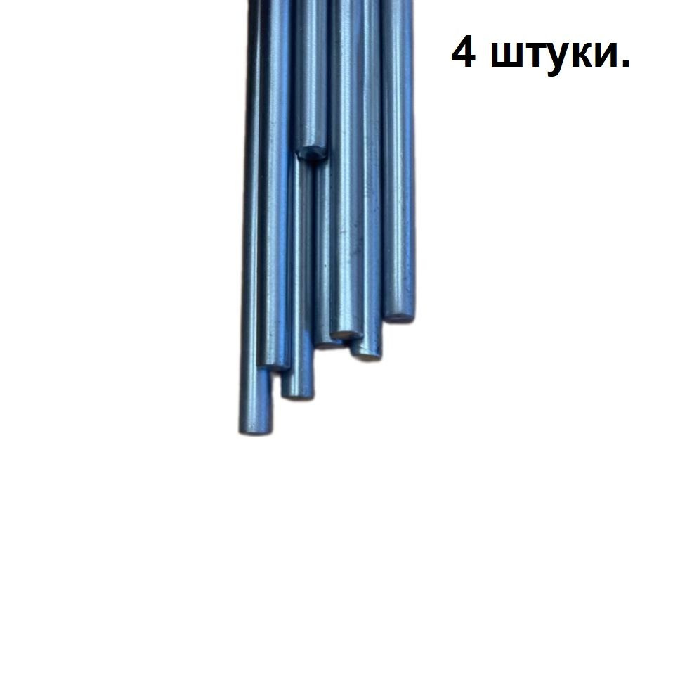 Пруток стальной калиброванный ф 4 х 1000 мм. Сталь 10. 4 штуки  #1