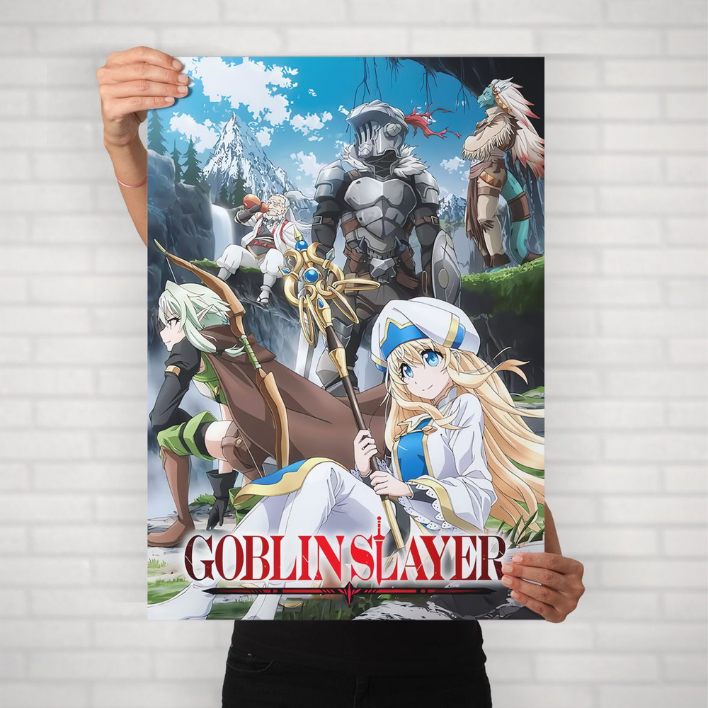 Плакат на стену для интерьера Убийца Гоблинов (Goblin Slayer 1) - Постер по аниме формата А2 (42x60 см) #1