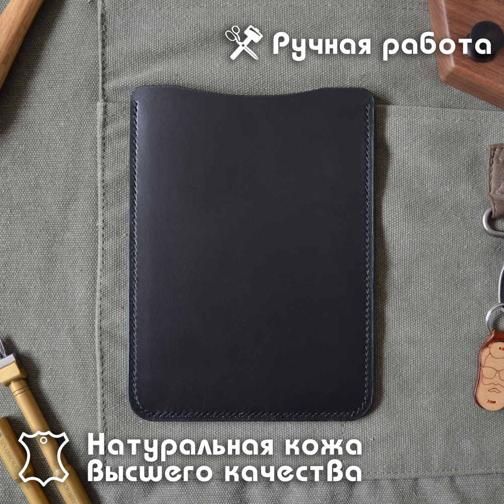 Чехол для электронной книги PocketBook 606, 617, 618, 628, 632, 633 в черном цвете  #1