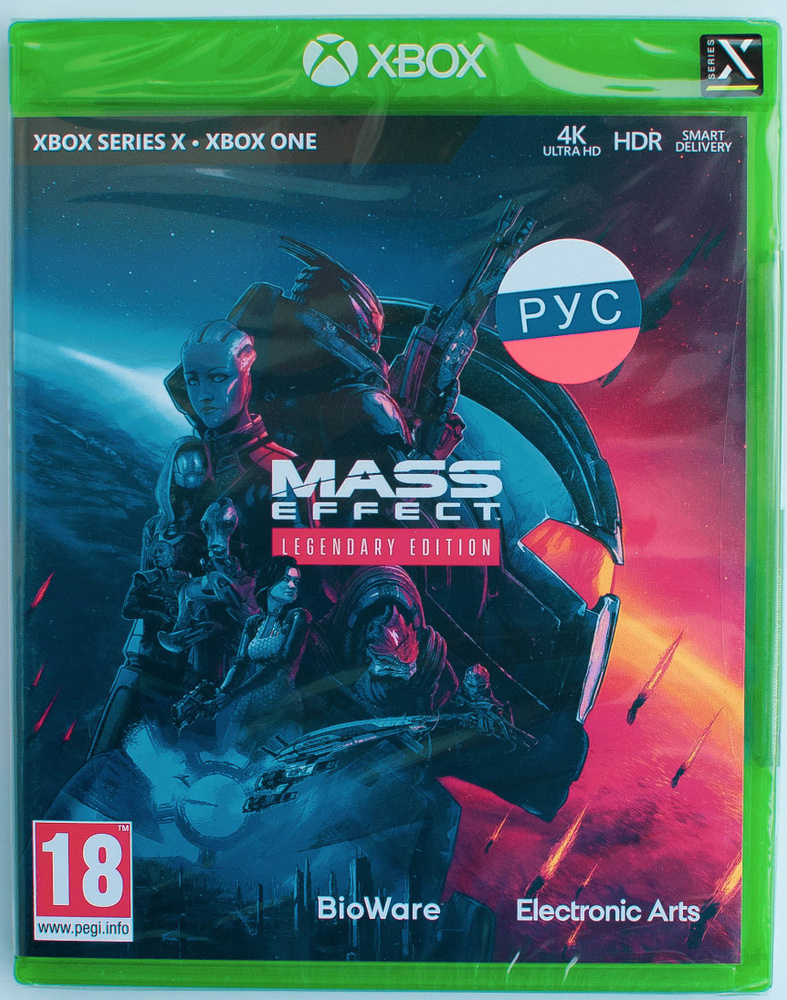 Игра Mass Effect - Legendary Edition Xbox Series X - Xbox One русские субтитры #1