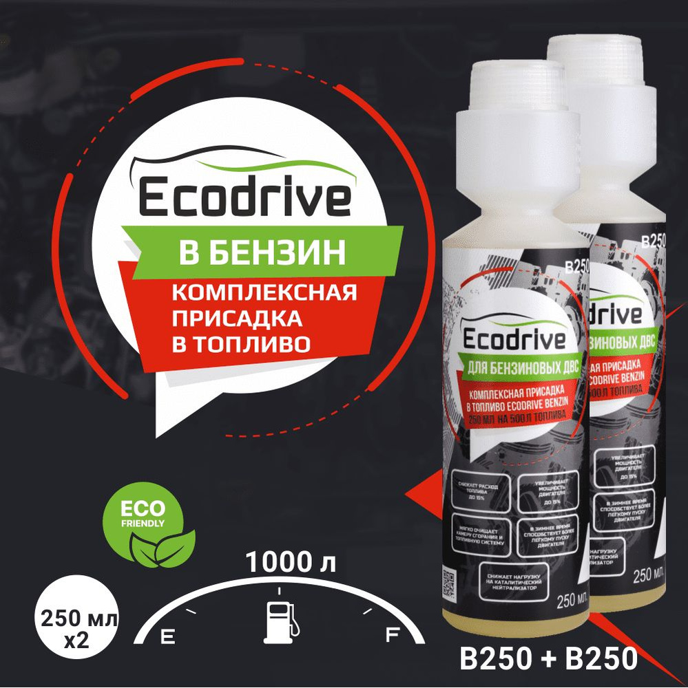 Ecodrive Присадка в топливо, 500 мл #1