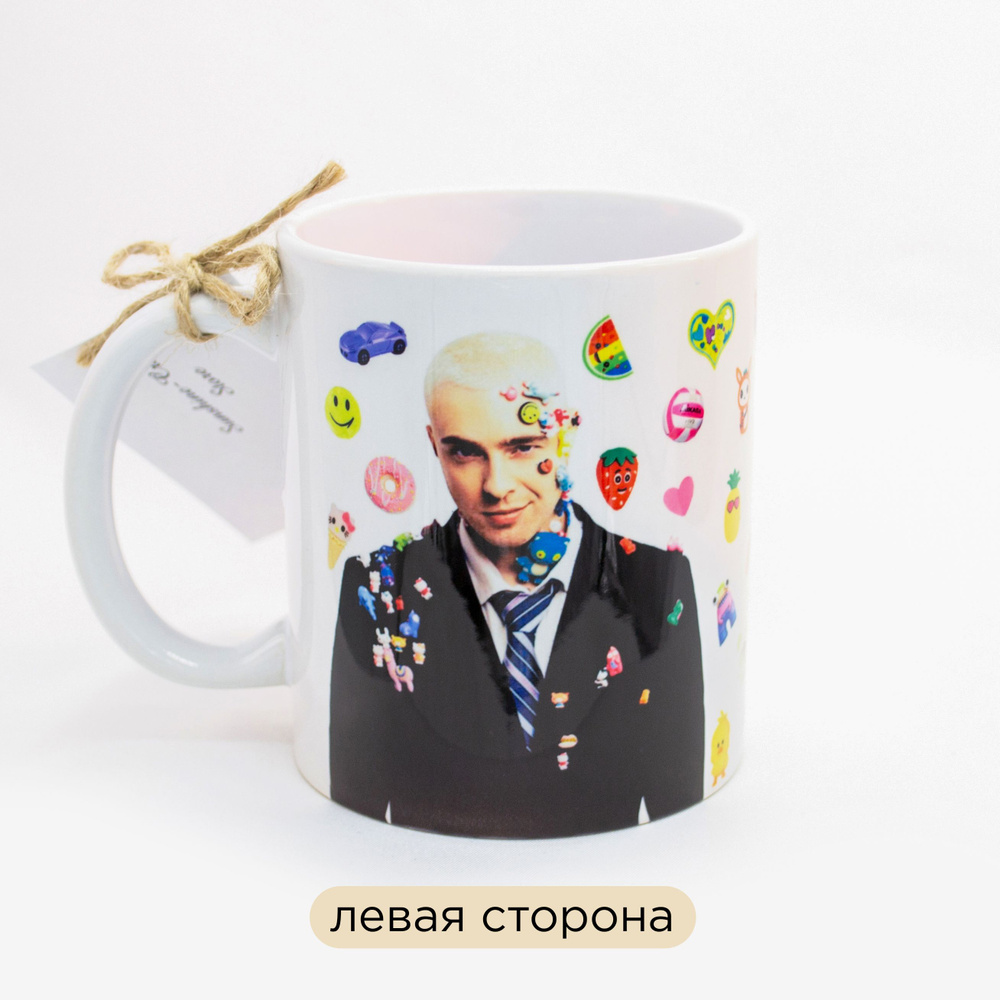 Sweet-Cat Store Кружка "Егор Крид Pussy Boy", 330 мл, 1 шт #1