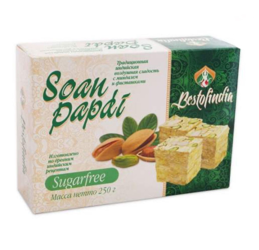 Воздушные индийские сладости без сахара из орехов СОАН ПАПДИ (Bestofindia Soan Papdi), 250г.  #1