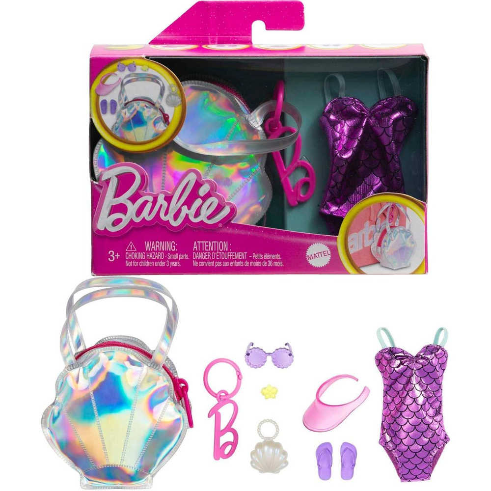 Одежда и модные аксессуары для куклы Барби в эксклюзивной сумочке Sea Deluxe  #1