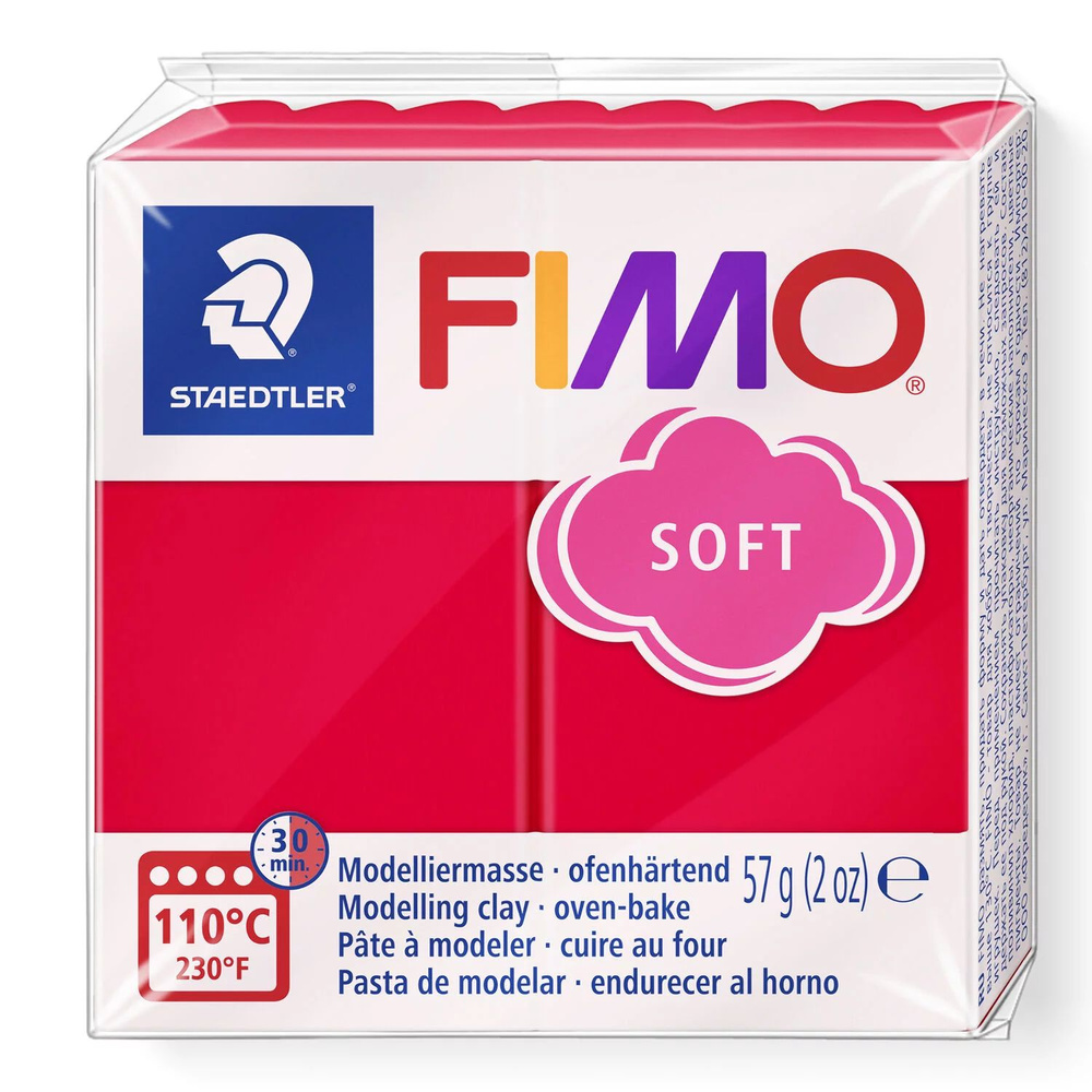 Полимерная глина Fimo Soft 8020-24 индийский красный (Indian red) 57 г.  #1