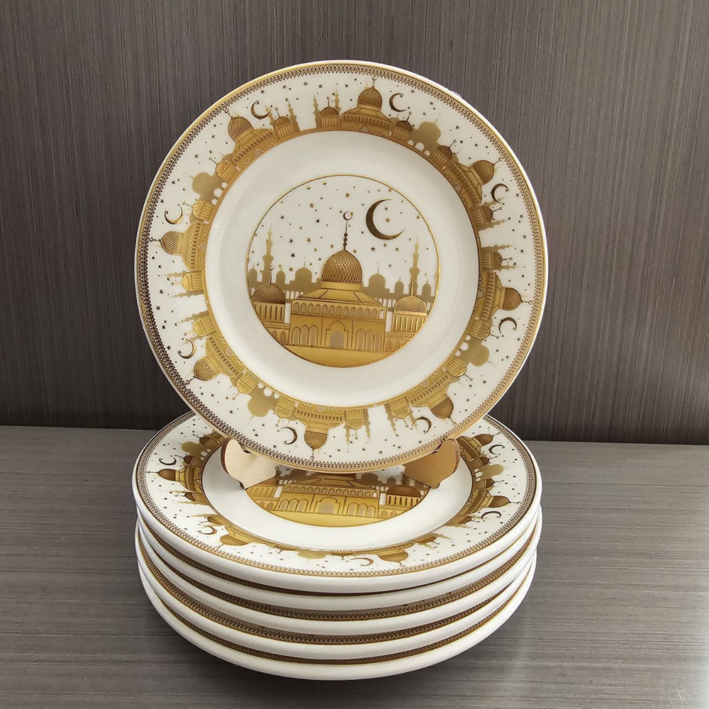 Набор тарелок "Мусульманская", 6 шт, Фарфор, диаметр 16 см #1