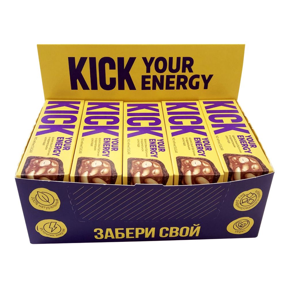 Шоколадный батончик KICK YOUR ENERGY арахисовый, в карамельном шоколаде, без сахара, 45 г х 10 шт  #1
