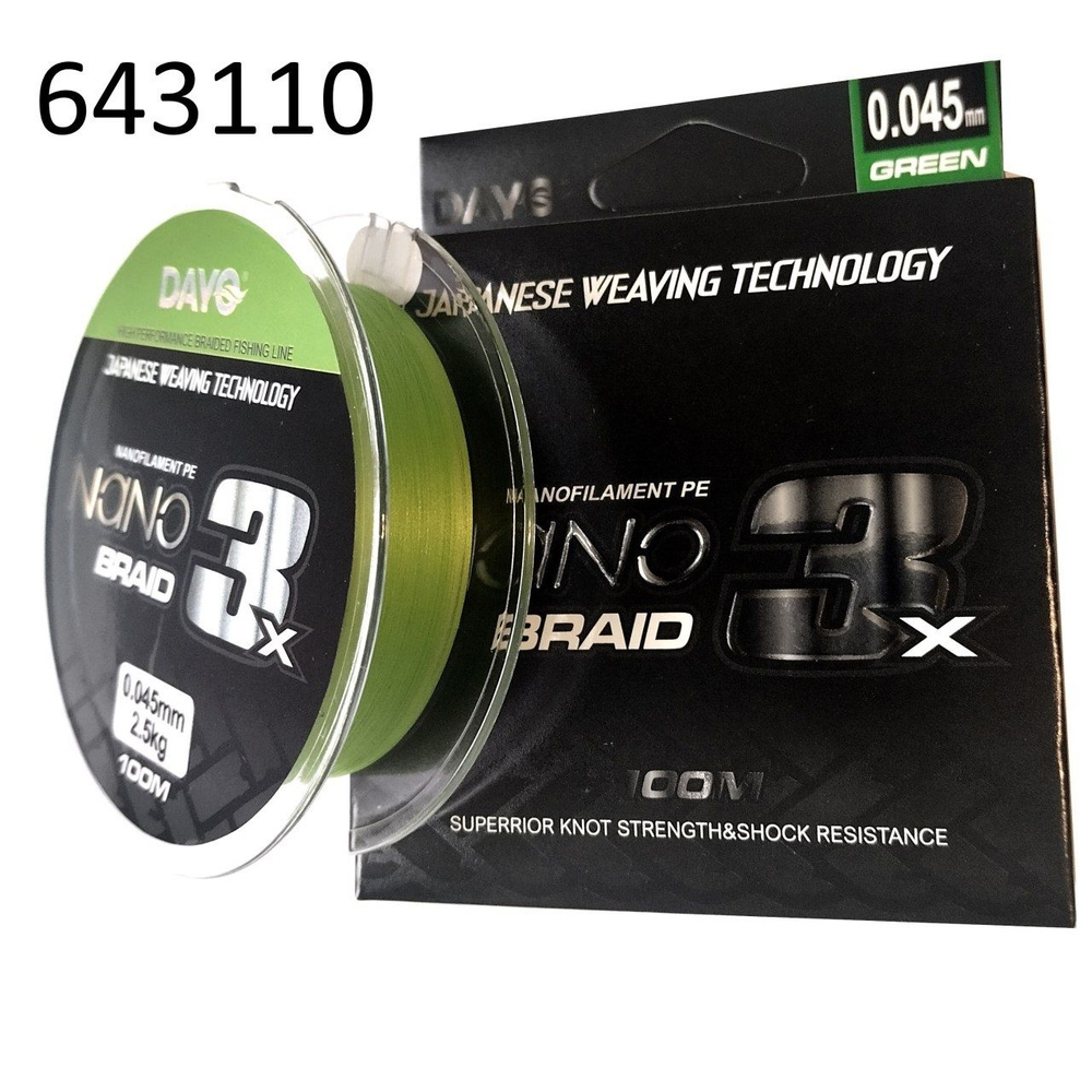 Плетенка DAYO NANO BRAID X3 - 0.045мм, 100м, салатовый, 3 жилы, 2,5кг #1