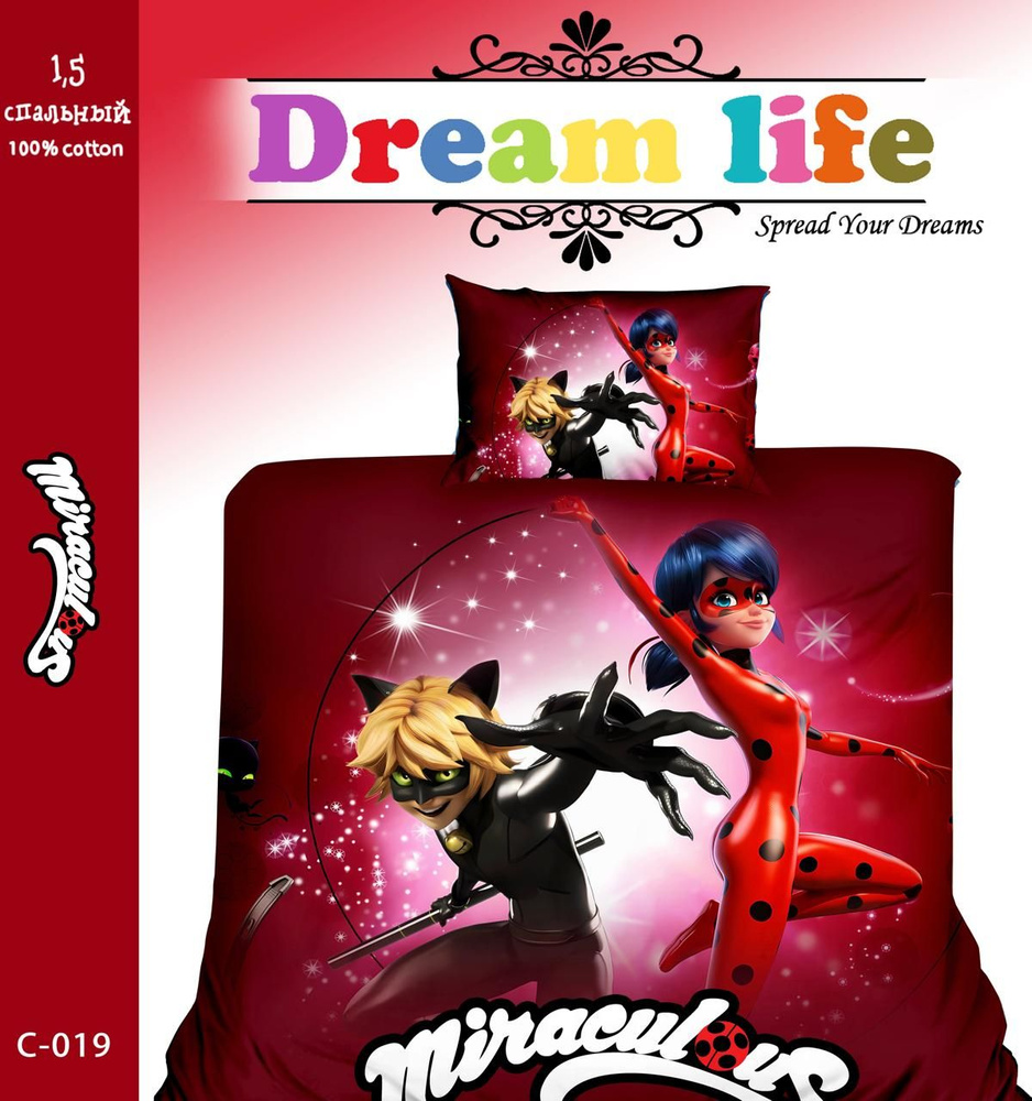 Dream Life Комплект постельного белья, Сатин, 1,5 спальный, наволочки 50x70  #1