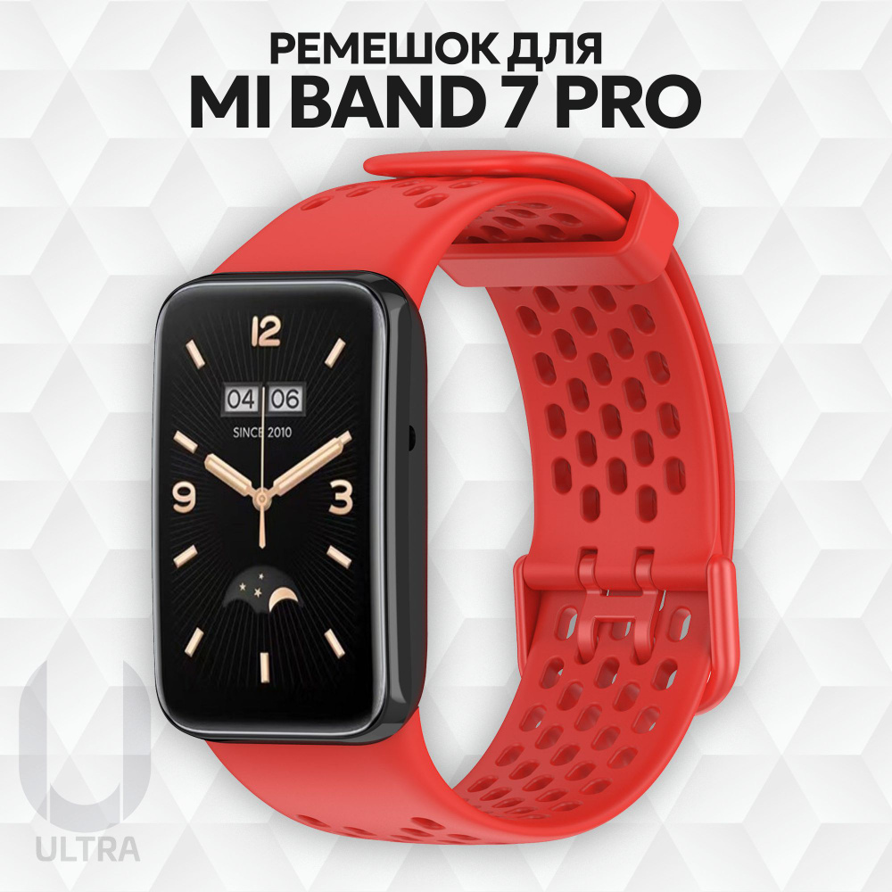 Ремешок силиконовый для фитнес браслета Mi Band 7 PRO / Ми бенд 7 про с перфорацией  #1