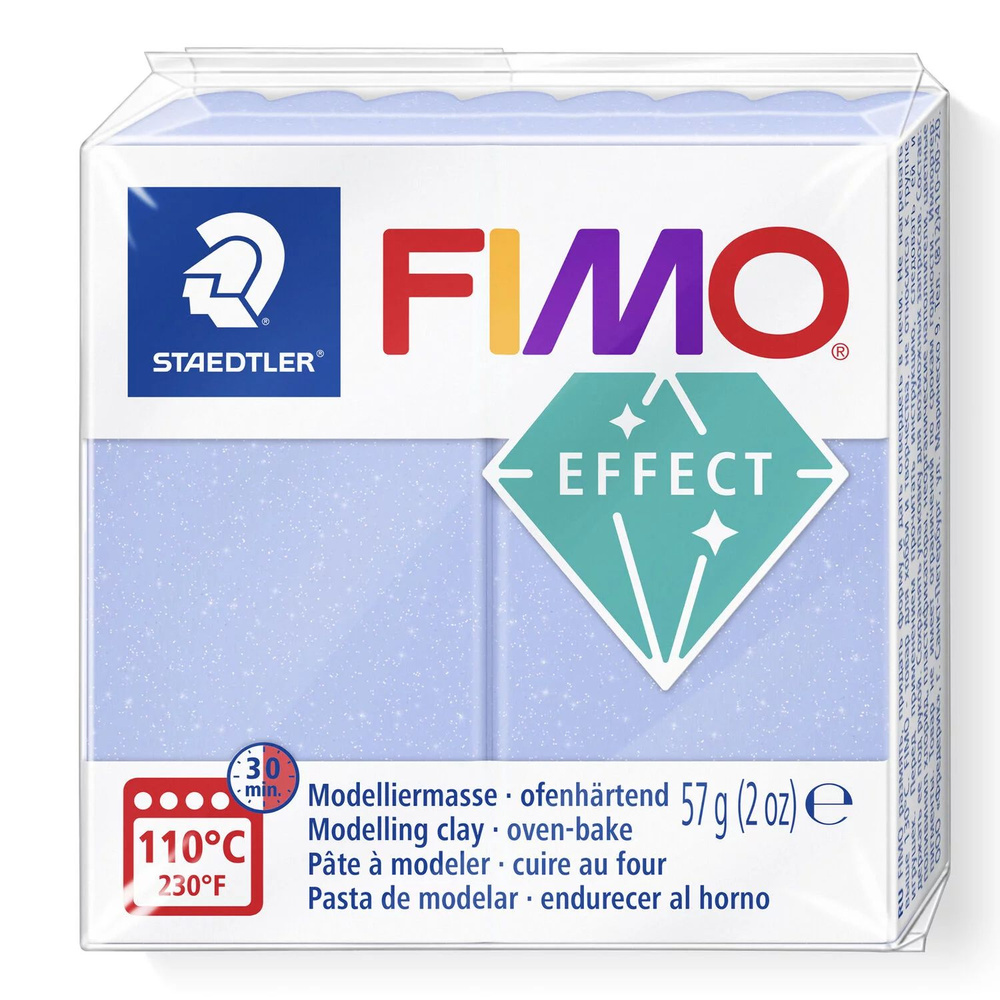 Полимерная глина Fimo Effect 8020-386 голубой агат (gemstone colour blue agate) 57 г.  #1