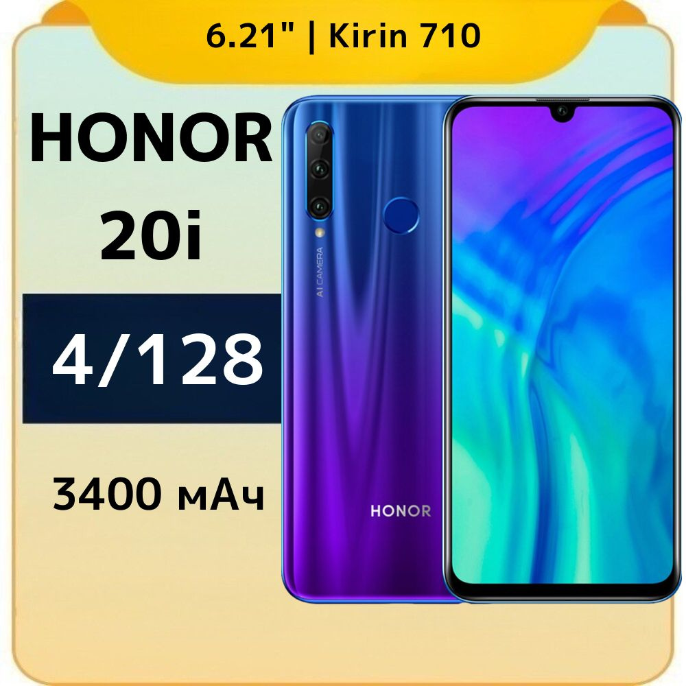 Honor Смартфон 20i CN 4/128 ГБ, синий #1