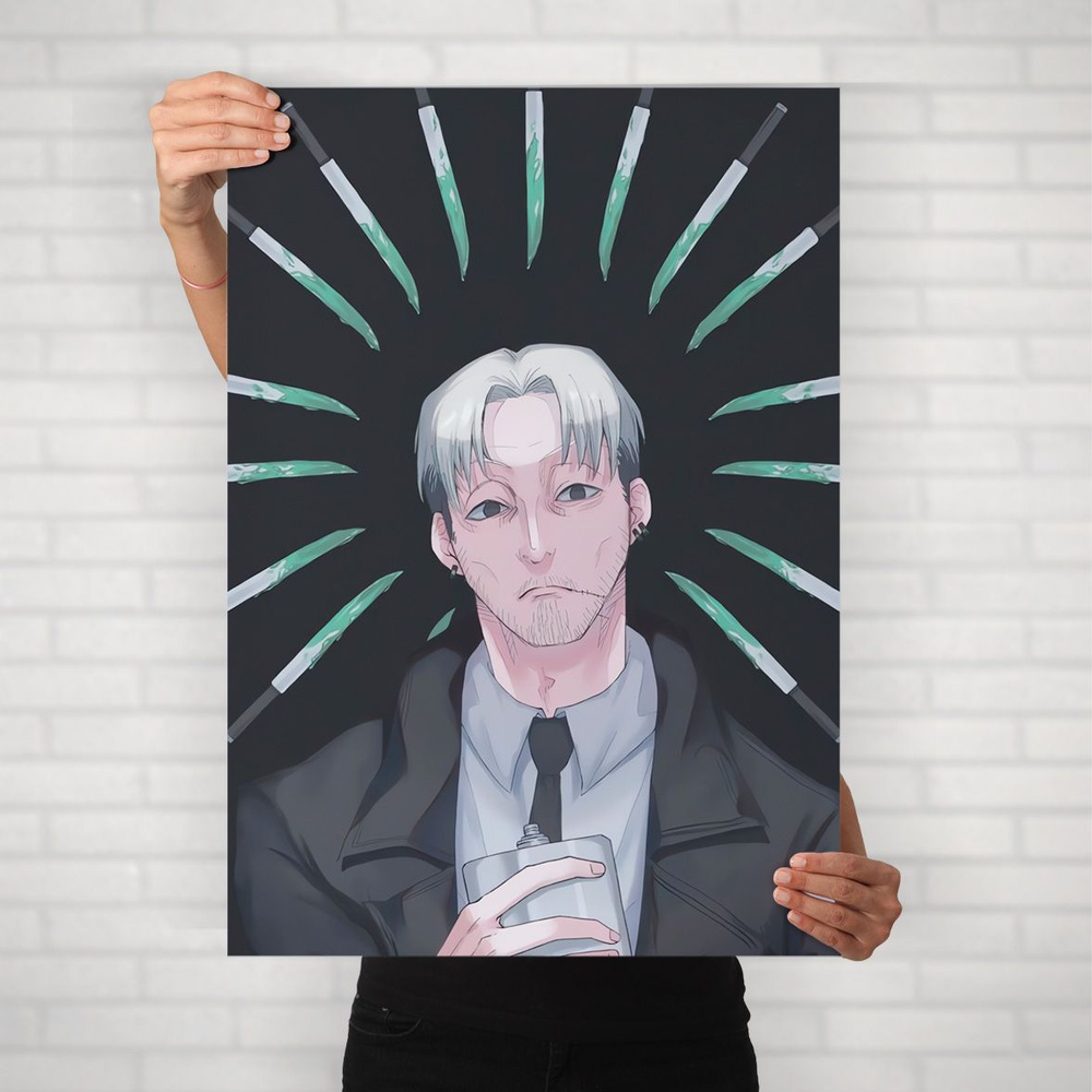 Плакат на стену для интерьера Человек Бензопила (Кишибэ 3) - Постер по аниме формата А1 (60x84 см)  #1