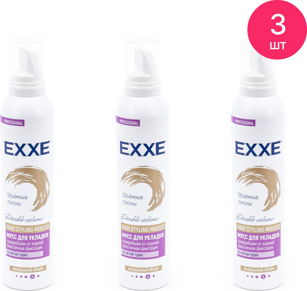 EXXE / Эксе Мусс для укладки волос, объёмные локоны, 250мл / уходовая косметика (комплект из 3 шт)  #1