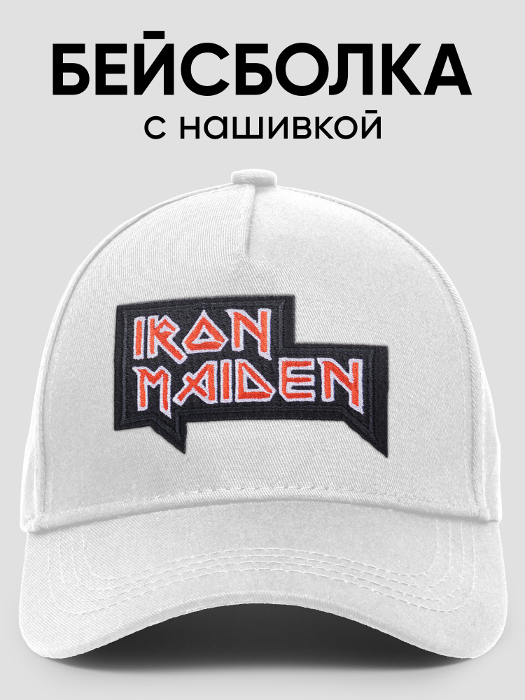 Бейсболка Iron Maiden #1