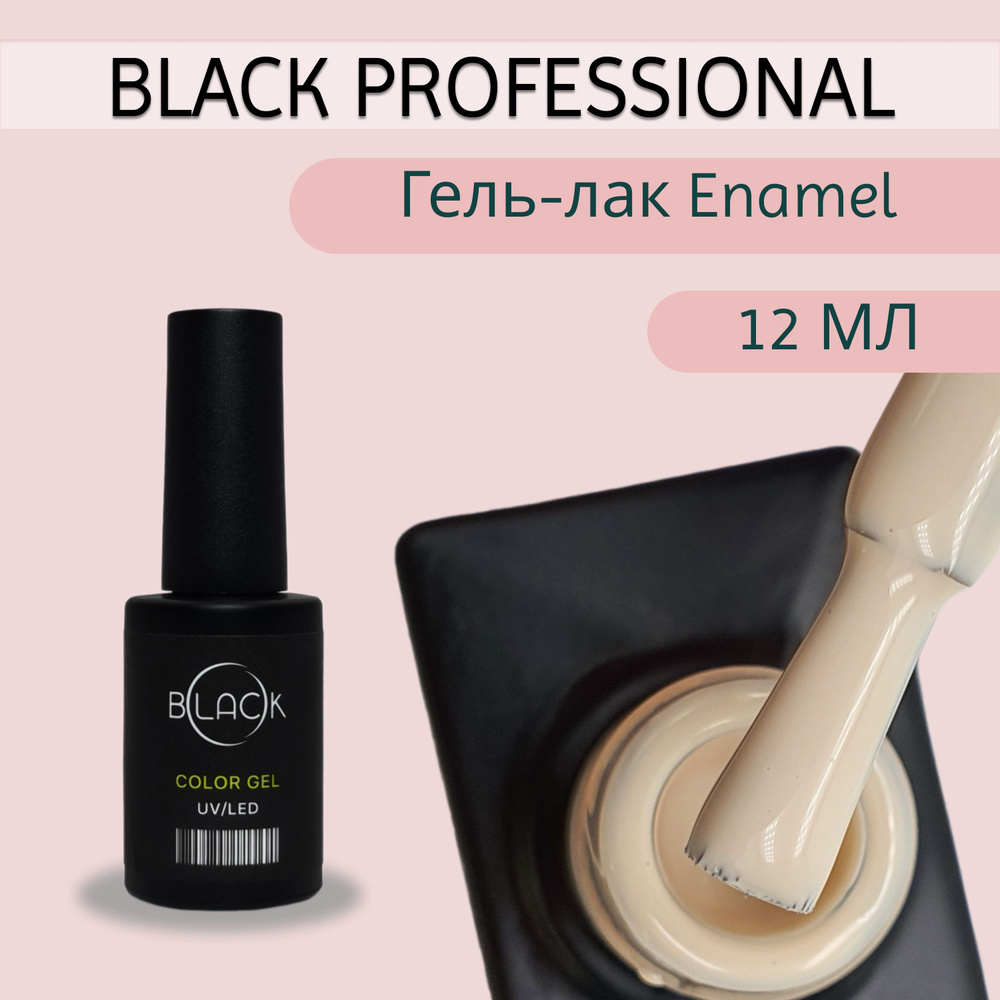 Black Professional, Гель-лак №007 Enamel, 12 мл #1