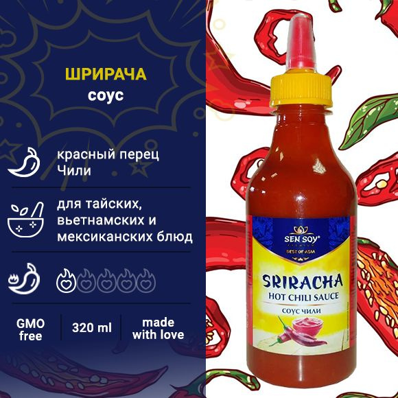 Sen Soy cоус острый "Шрирача/Chili Shriracha Sauce", 310 гр #1