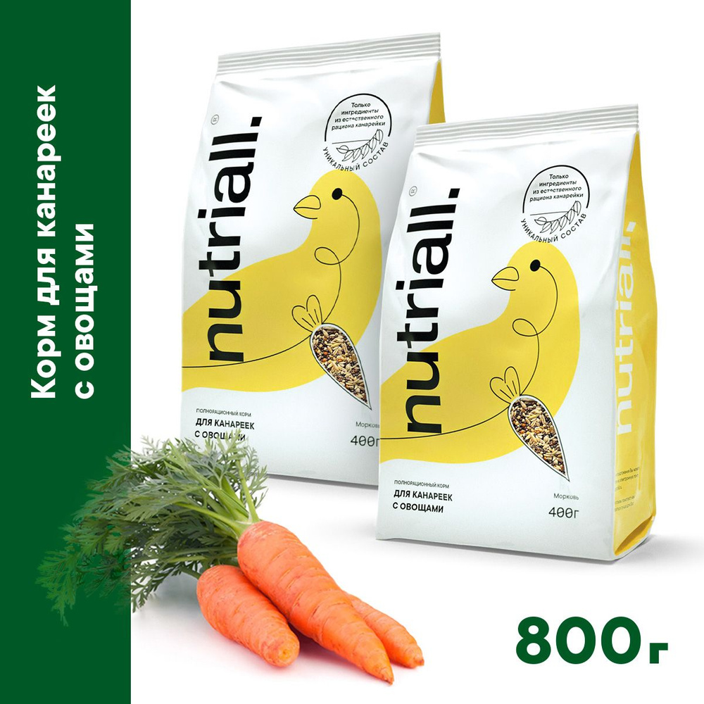 Полнорационный сухой корм Nutriall для канареек с овощами 2 упаковки по 400 гр.  #1