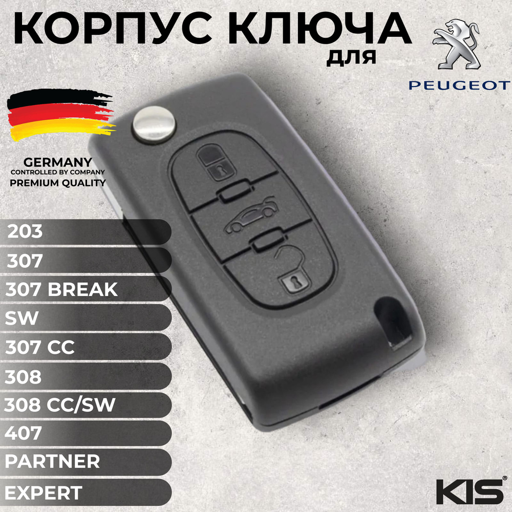 Корпус ключа зажигания Пежо / Peugeot, 203, 307, 407, Expert, Partner 3 кнопки, Батарейка на плате Лезвие #1