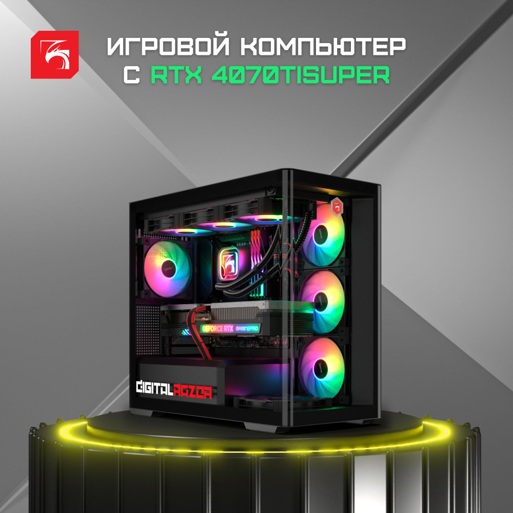 DigitalRazor Системный блок i5-13600KF+RTX4070TiSuper+32GB DDR5+1.5TB SSD (Intel Core i5-13600KF, RAM #1