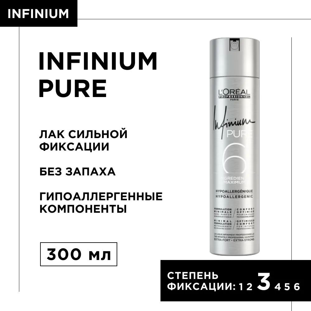 L'Oreal Professionnel Pure 6 Лак для волос, 300 мл #1