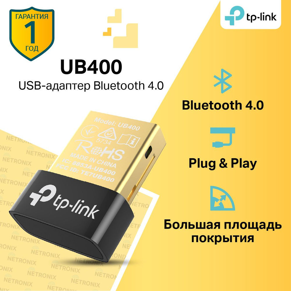 TP-Link UB400 Bluetooth USB-Адаптер, блютуз адаптер для пк, ноутбука, Bluetooth 4.0 адаптер  #1