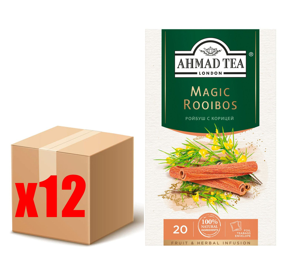 Чай травяной Ahmad Tea "Magic Rooibos" ройбуш с корицей, 12шт по 20пакетиков  #1