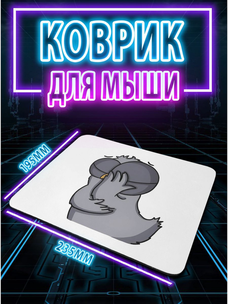 CupCraft Игровой коврик для мыши kov_vorob2, S, черный #1