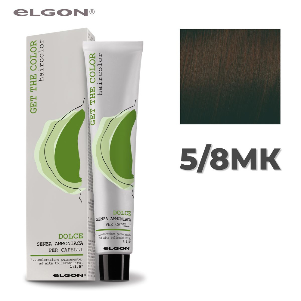Elgon Краска для волос без аммиака Get The Color Dolce 5/8MK каштановый мокко, 100 мл  #1