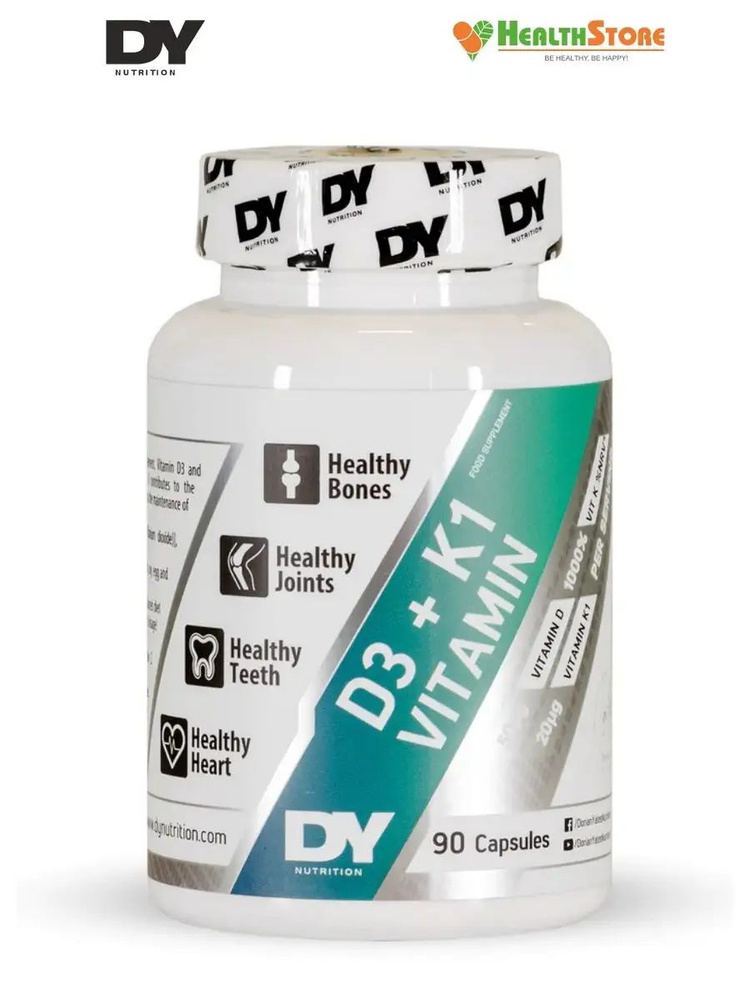 Dorian Yates DY Nutrition D3+K1 Vitamin 90 капсул Комплекс витаминов д3 к1, витамин д3 2000  #1