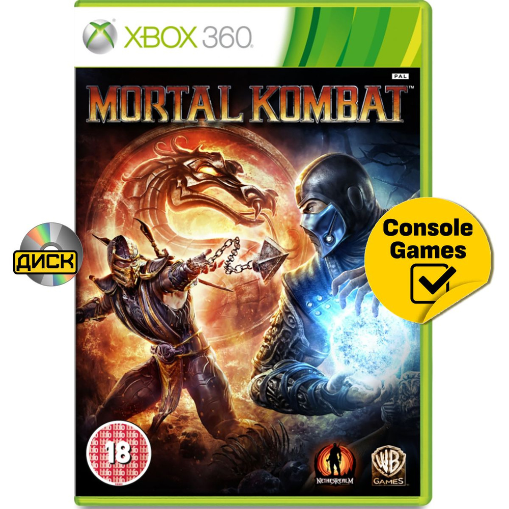 Xbox 360 Mortal Kombat (английская версия). Товар уцененный #1