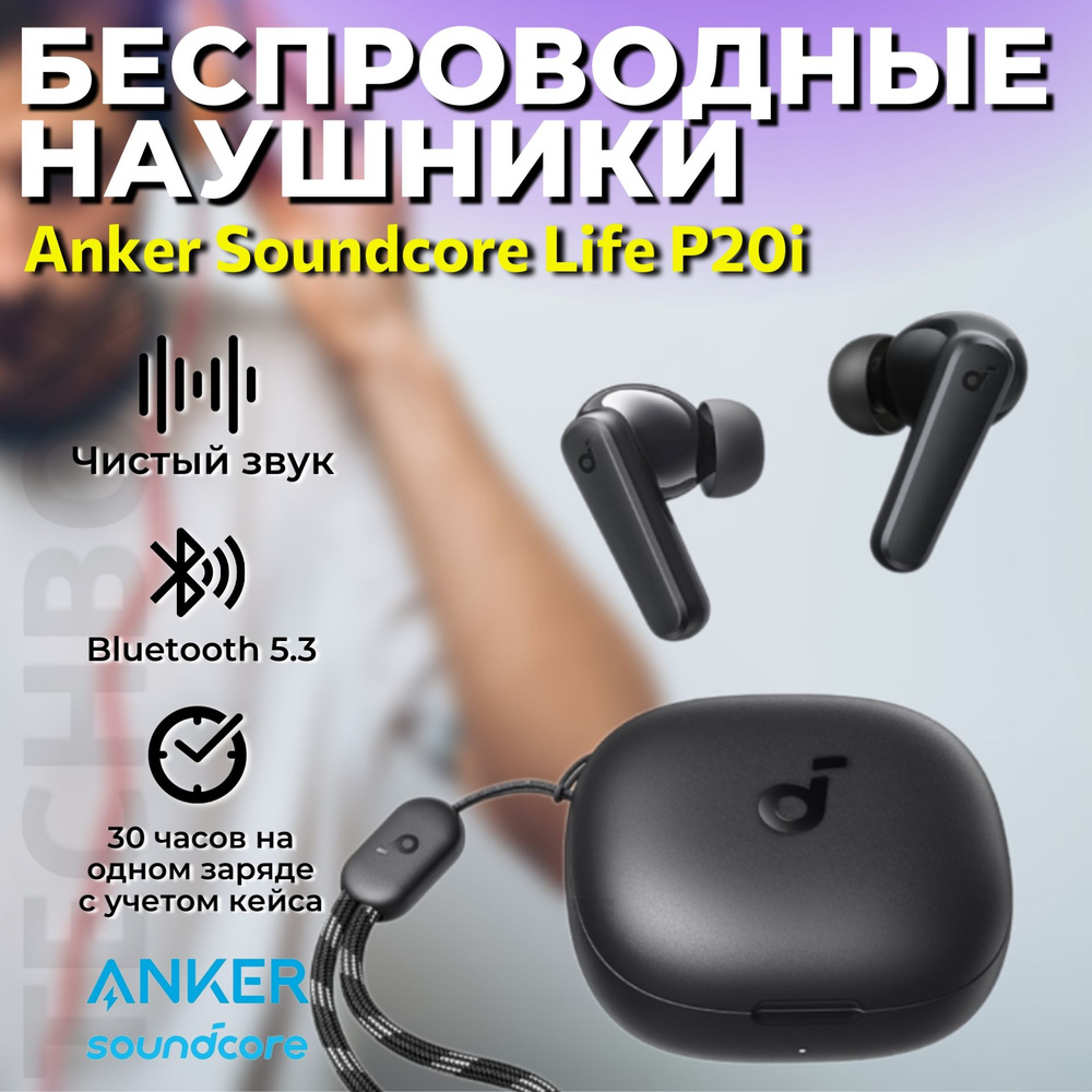 Anker Наушники беспроводные с микрофоном, Bluetooth, USB Type-C, черный  #1
