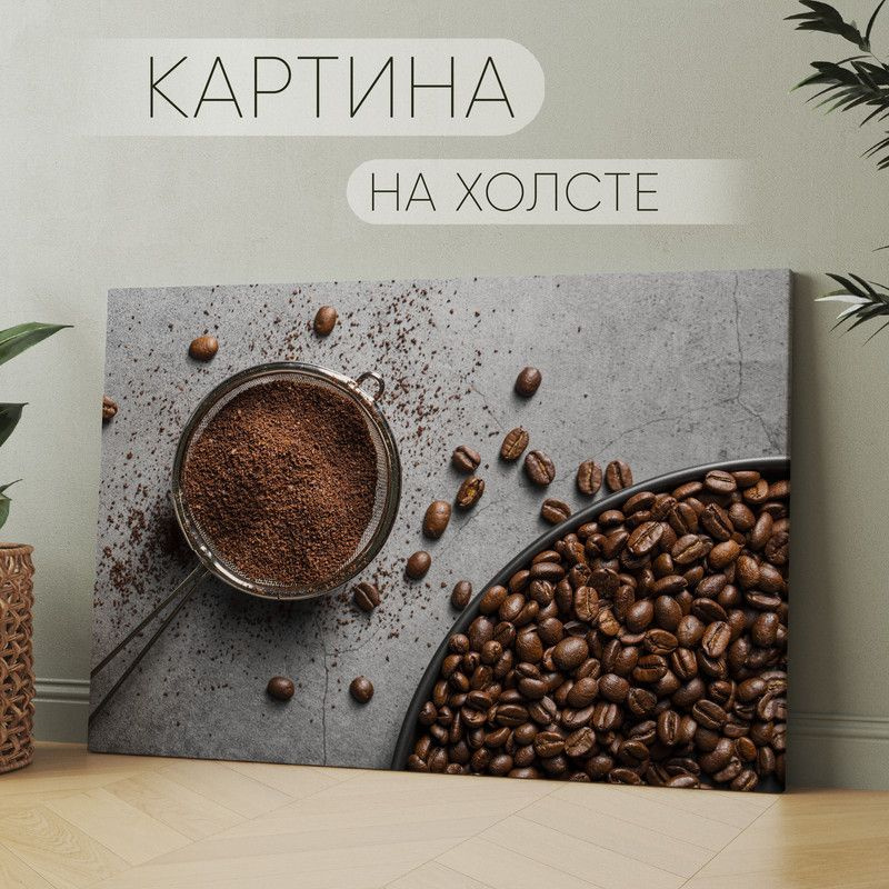 Арт Пространство Картина "Кофе для кухни (28)", 60  х 40 см #1