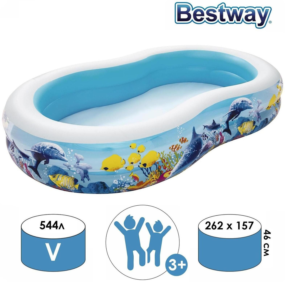 Бассейн надувной Подводный мир , 262 х 157 х 46 см, от 3 лет, 54118 Bestway  #1