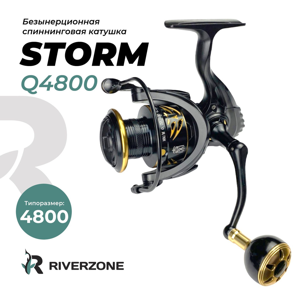 Катушка Riverzone Storm Q4800 #1