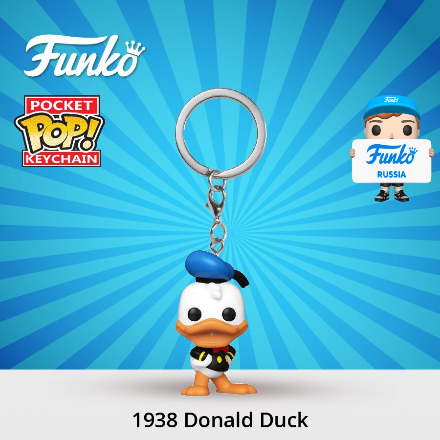 Фигурка брелок Funko Pocket POP! Disney Donald Duck 90th 1938 Donald Duck / Фанко ПОП по мотивам мультфильмов #1