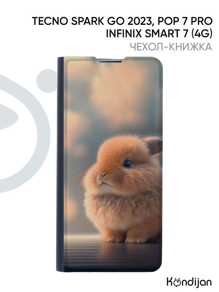 Чехол для Tecno Spark Go 2023, Tecno Pop 7 Pro, Infinix Smart 7 4G с рисунком, защитный, противоударный, #1