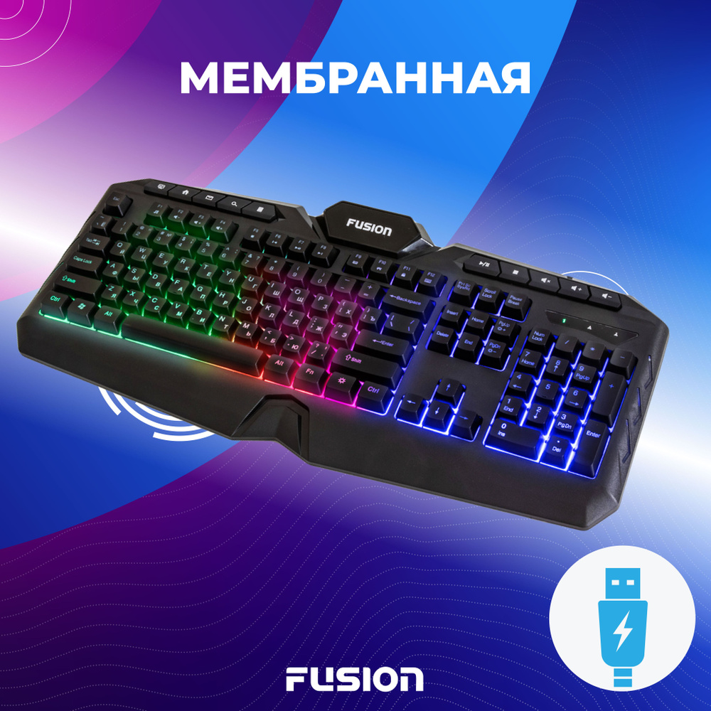 Клавиатура игровая FUSION GK-628 мембранная для ПК, проводная с подсветкой, функция Anti-ghost, горячие #1