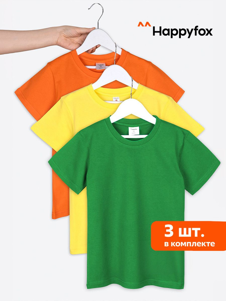 Комплект футболок Happyfox Детская #1