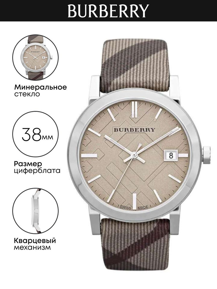 Часы наручные Burberry The City BU9023 #1