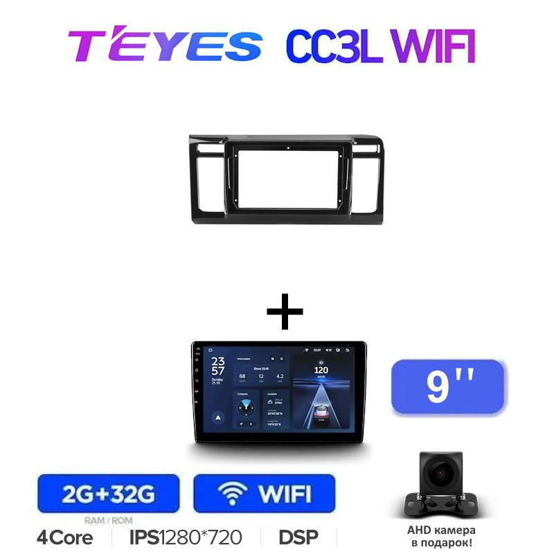 Магнитола Teyes CC3L WiFi 2/32 Gb 9 для Honda N-WGN 2013-2019 2 din #1