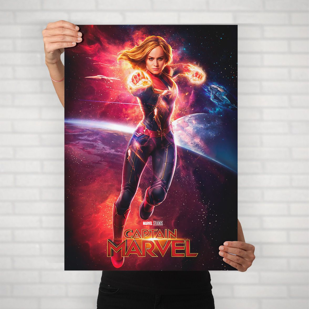 Плакат на стену для интерьера MARVEL и DC (Капитан Марвел 4) - Постер по супергеройскому фильму формата #1
