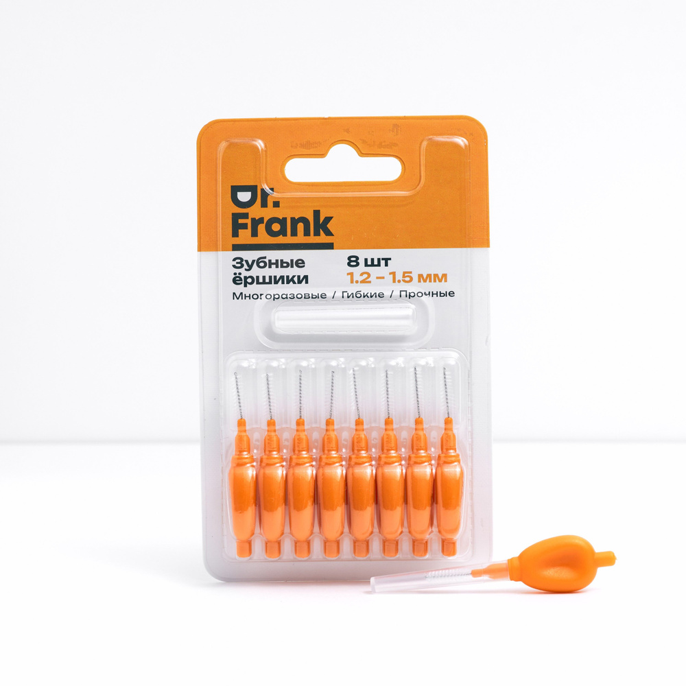 Зубные ершики Doctor Frank, 1.2-1.5 мм, 80 шт. #1