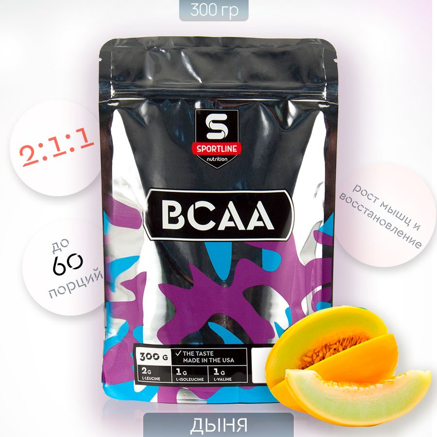 BCAA 2:1:1 Sportline Nutrition Дыня 300 гр #1