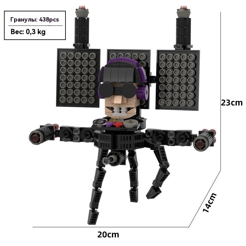 фигурок Конструктора(совместимы с лего),скибиди туалет(Skibidi Toilet) 23cm пакет/Ди-джей Титан - Мужчина #1