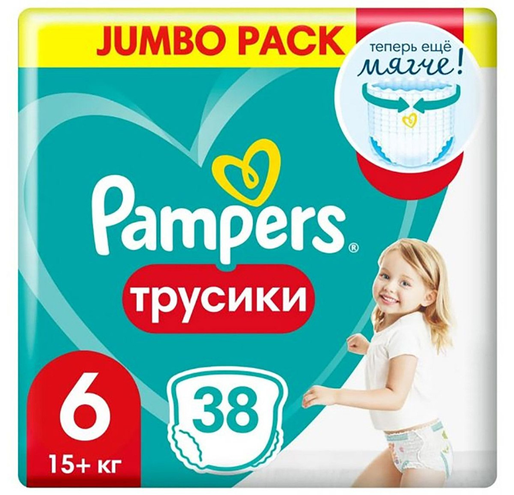 Подгузники-трусики Памперс Pants Jumbo Pack Extra Large 6 (15+ кг) 38 шт #1