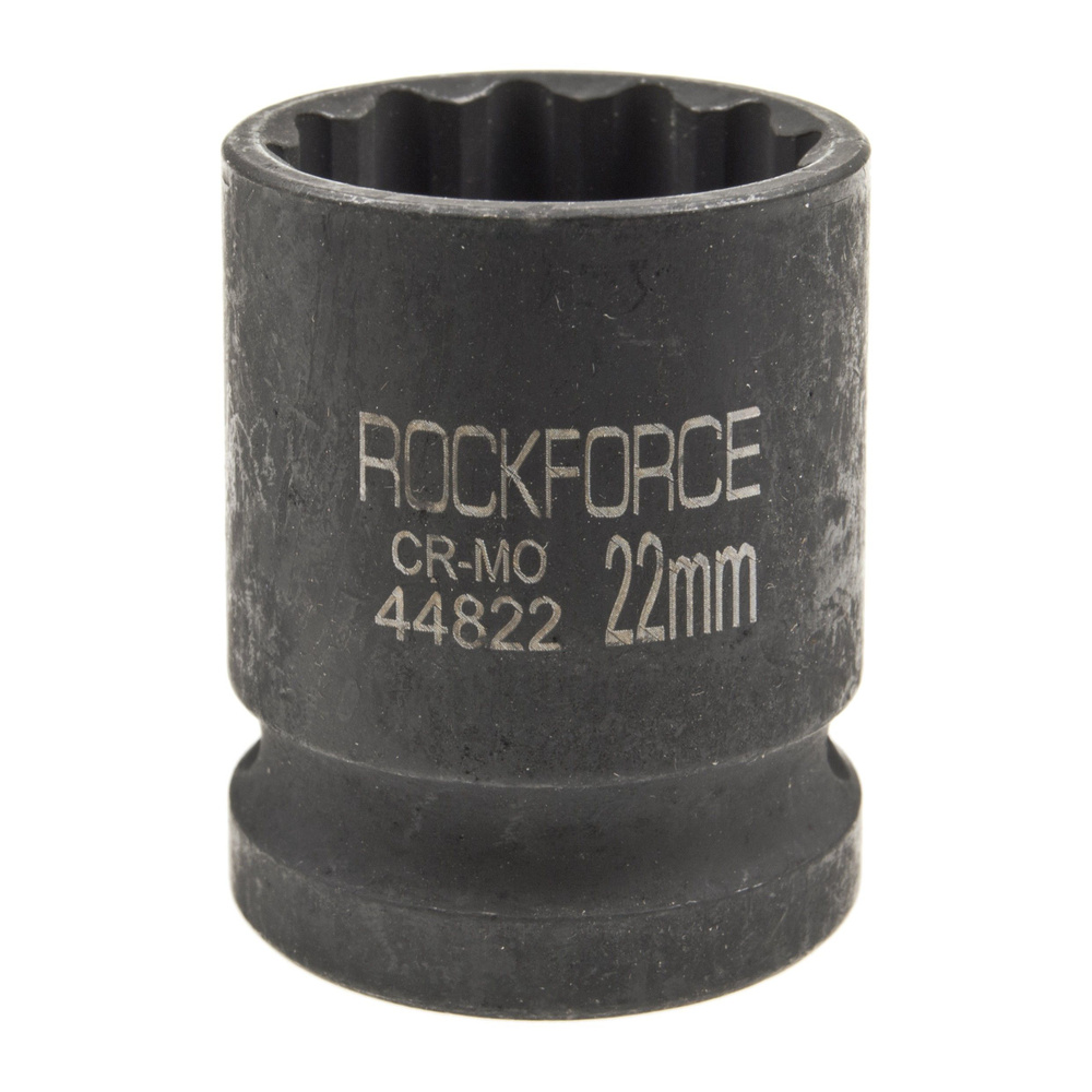 Головка торцевая 22мм 1/2" 12-гранная ударная L 58мм ROCKFORCE RF-44822  #1