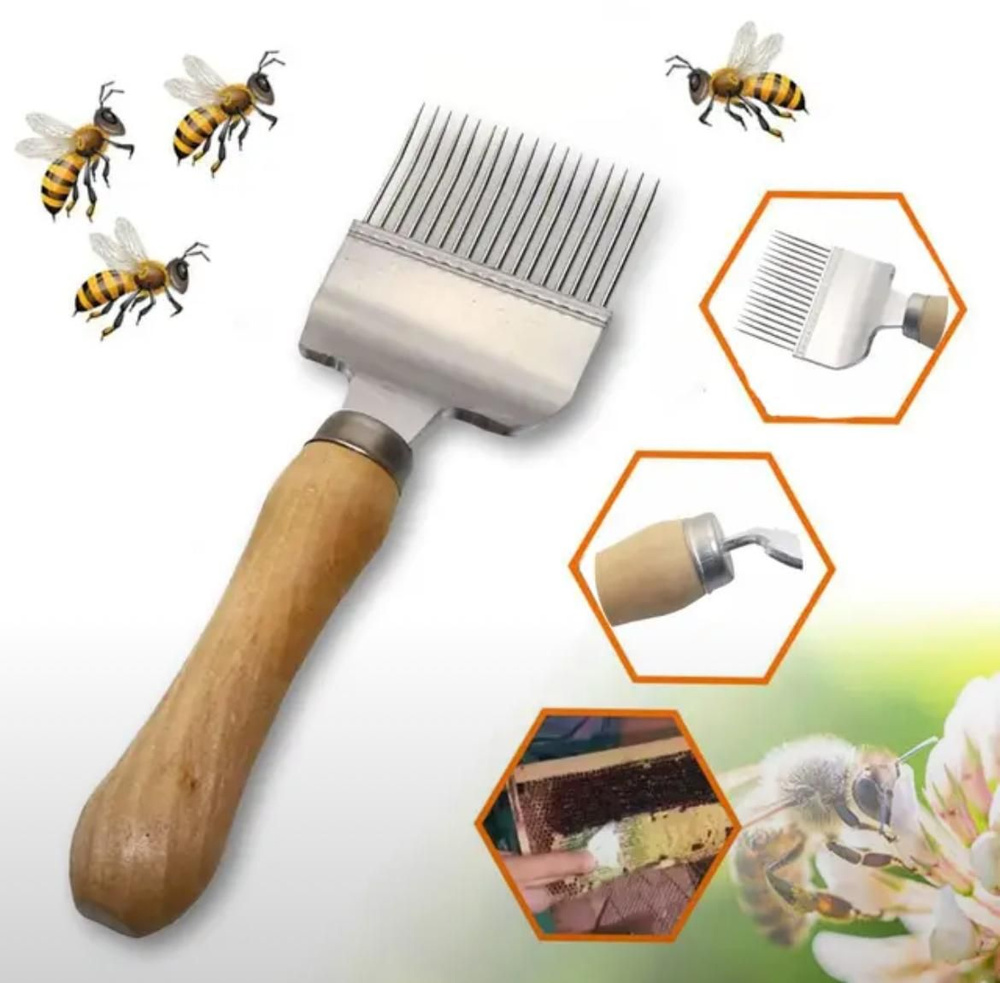 Вилка для распечатки медовых сот,инструмент пасечный / инвентарь пчеловода  #1