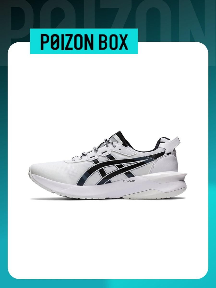 Flytefoam lyte clearance